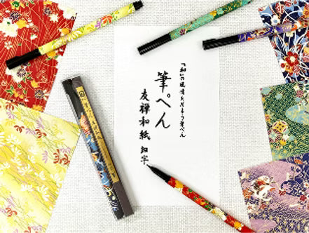 Bolígrafo de pincel de color Tombow Fudenosuke