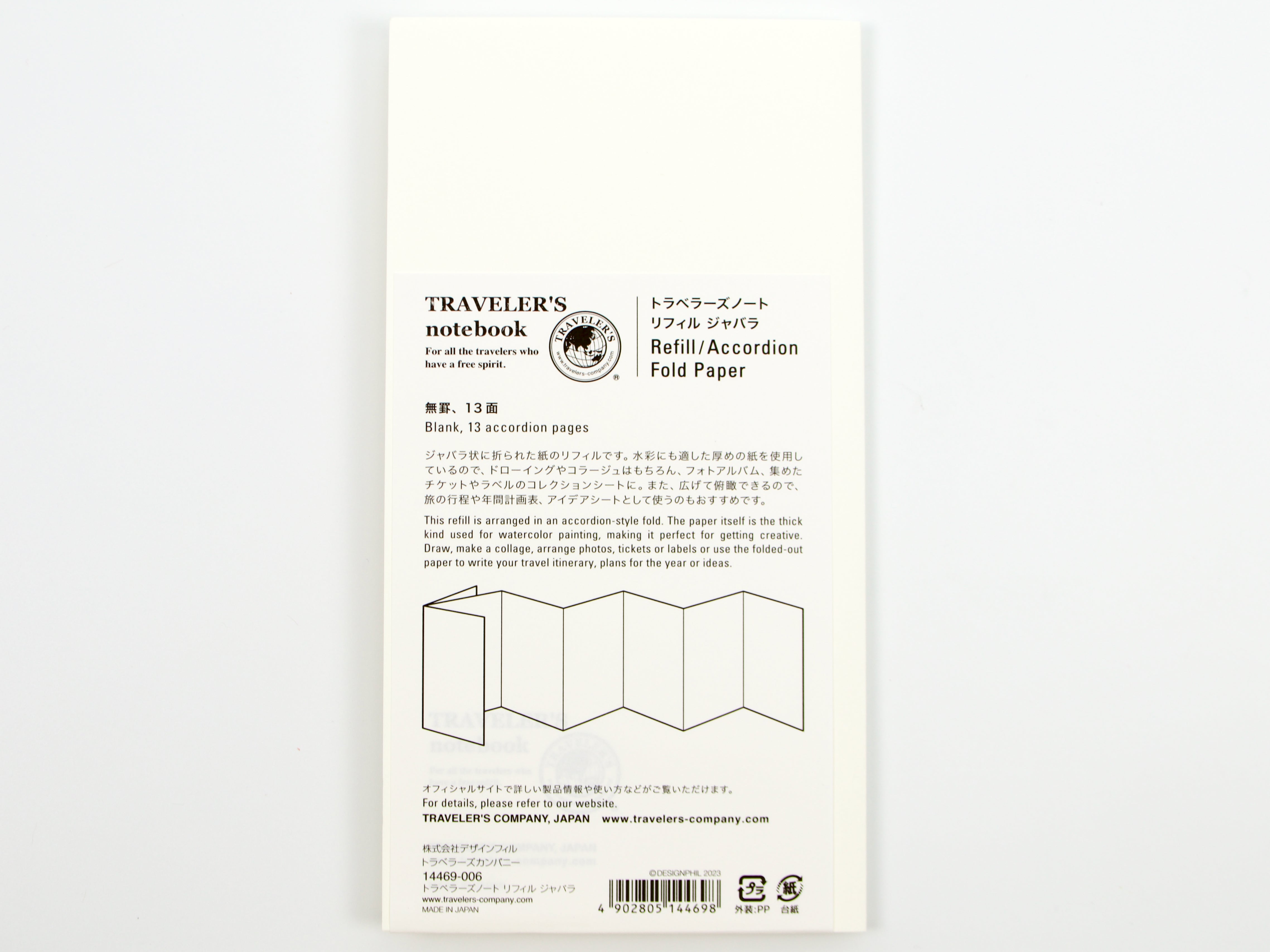 032 Accordion Fold Paper - Tokyo Pen Shop