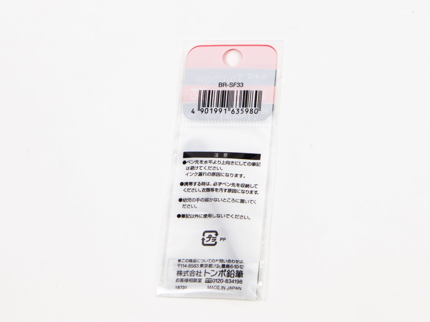 Recambio para bolígrafo Tombow Mono Graph Lite