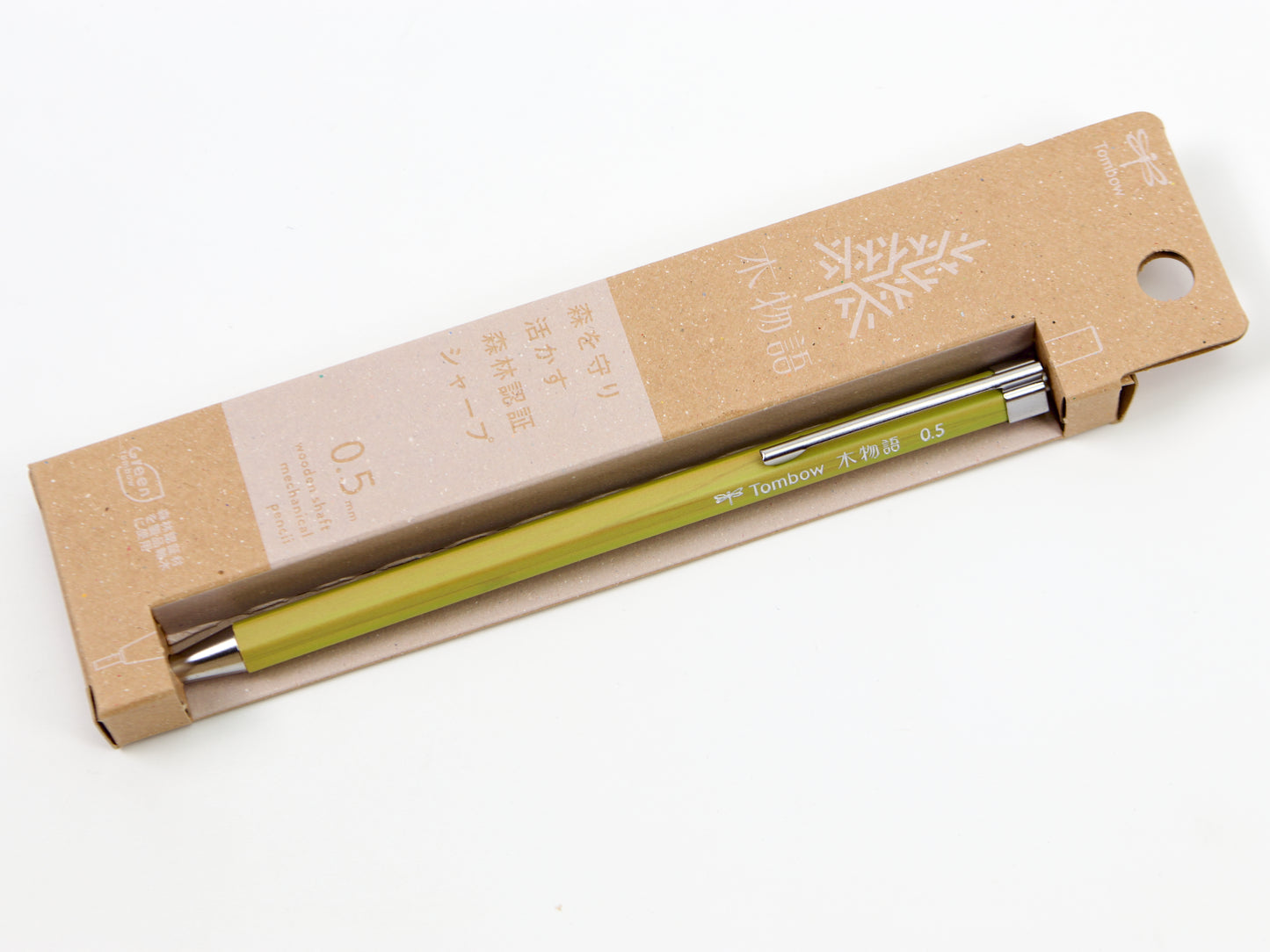 Crayon mécanique en cèdre à encens Sierra