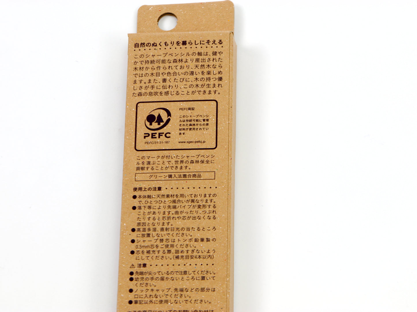 Crayon mécanique en cèdre à encens Sierra