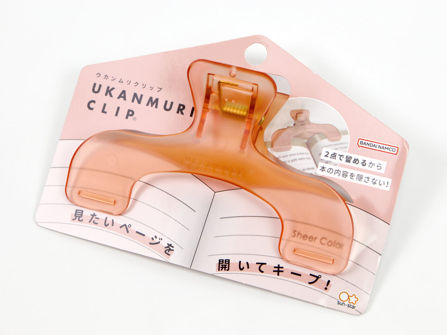 Ukanmuri Clip Sheer