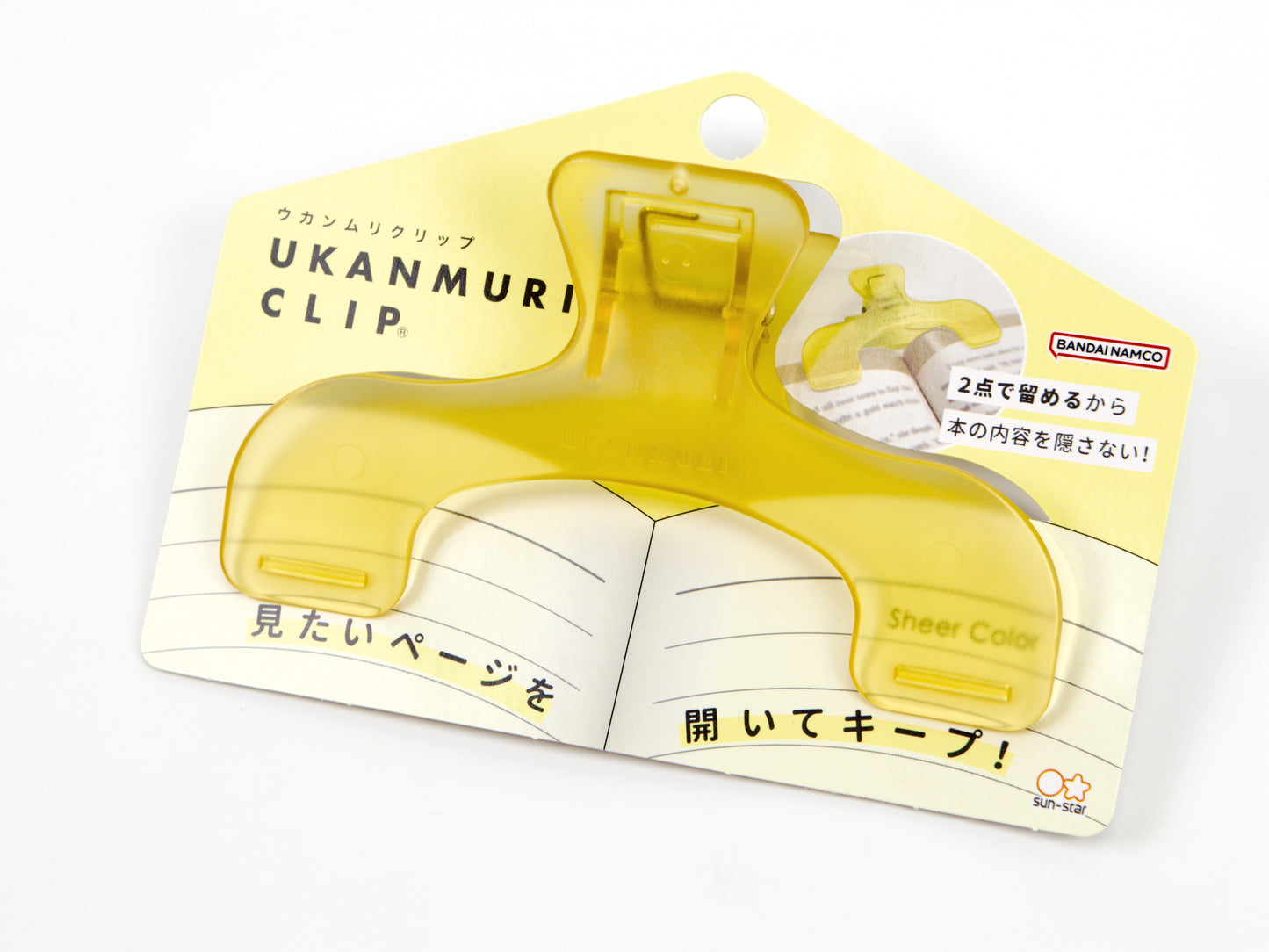 Ukanmuri Clip Sheer