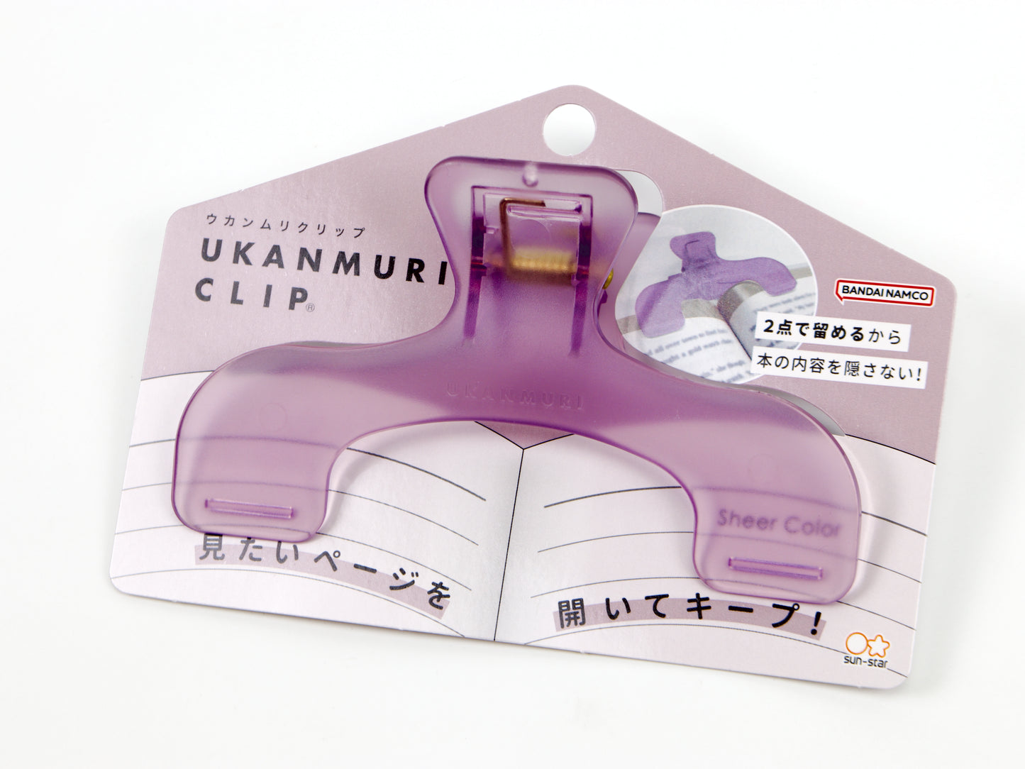 Ukanmuri Clip Sheer