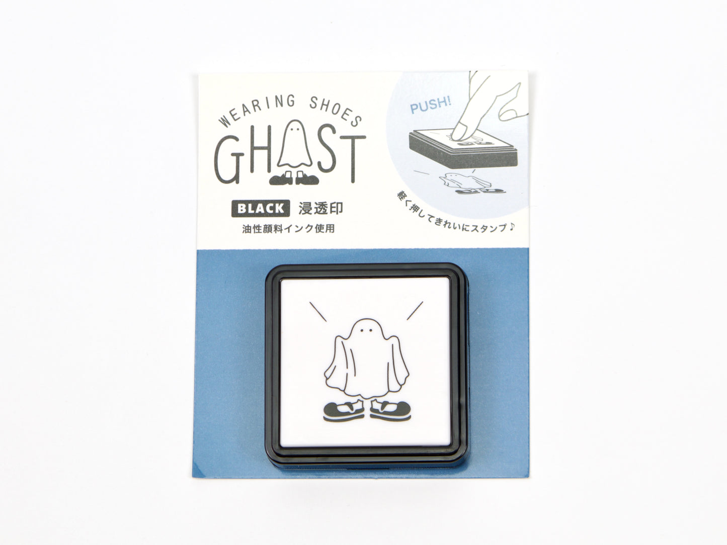 GreenFlash Wearing Shoes Ghost Stamp