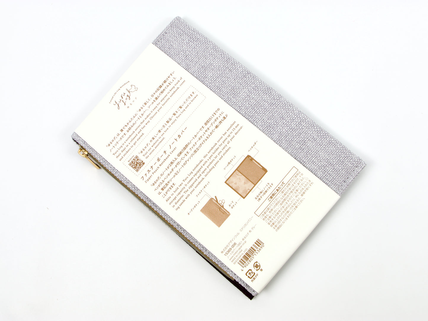 Midori Yuru Log Cloth Notebook Cover B6