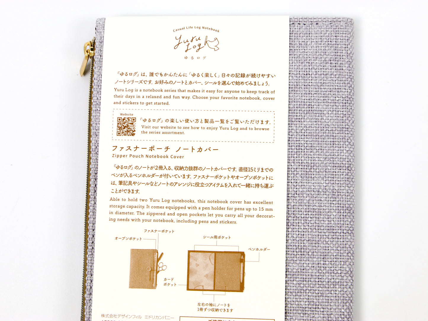 Midori Yuru Log Cloth Notebook Cover B6