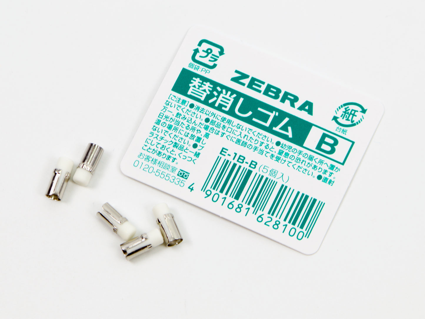 Zebra Eraser B