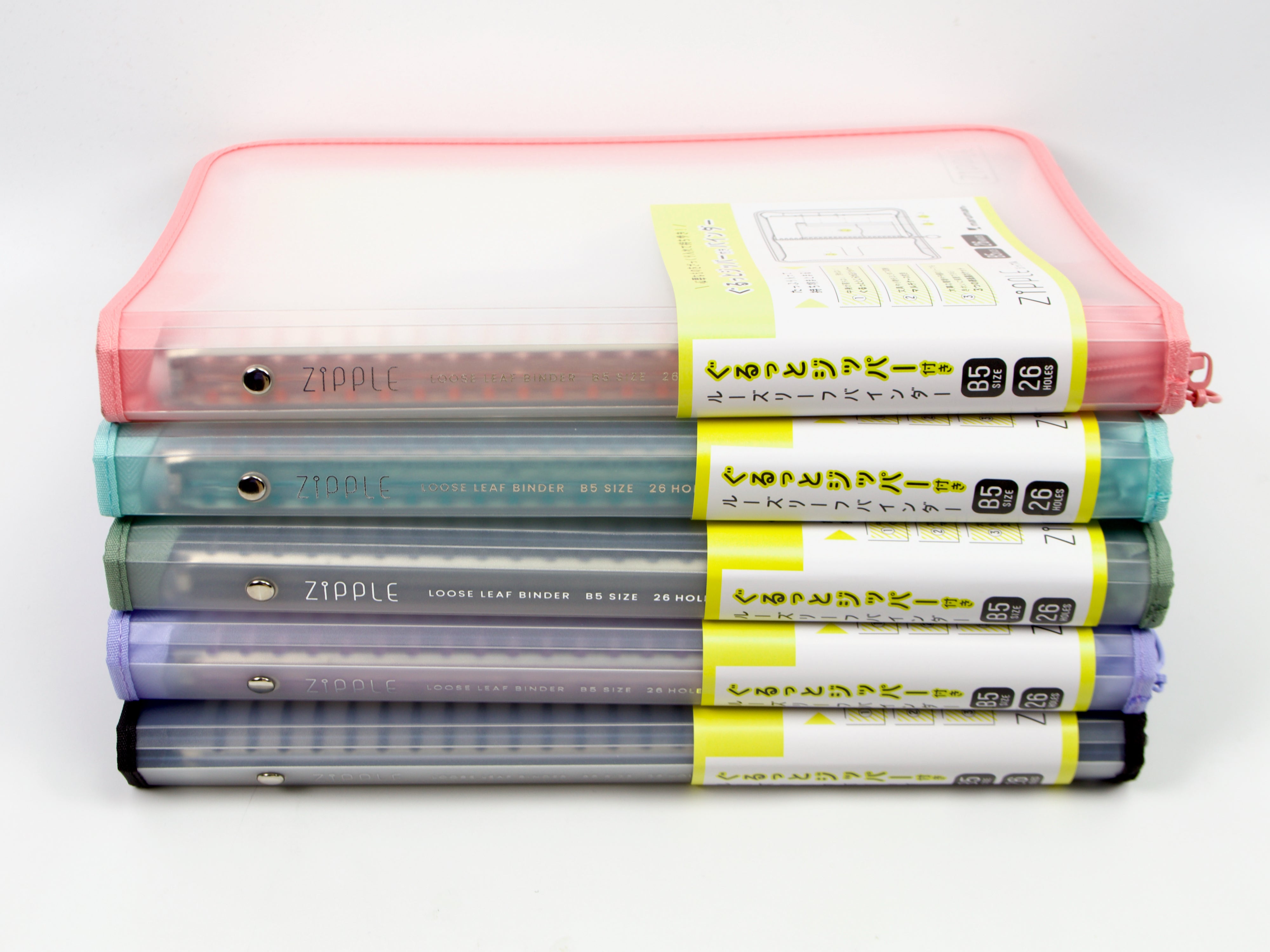 Maruman Session Loose Leaf Binder B5 - Tokyo Pen Shop