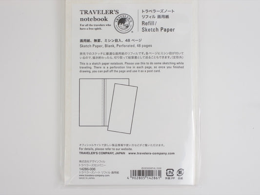 Recharge de papier à croquis 012