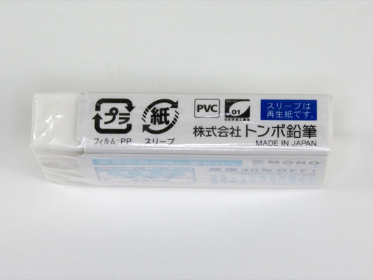 Tombow Air Touch