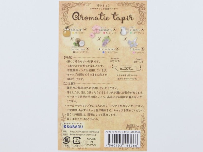 Kobaru Aromatic Tapir 3 Color Set