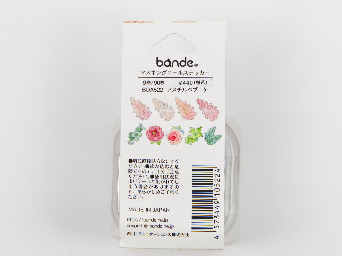 Bande Washi Roll Stickers - Large Floral