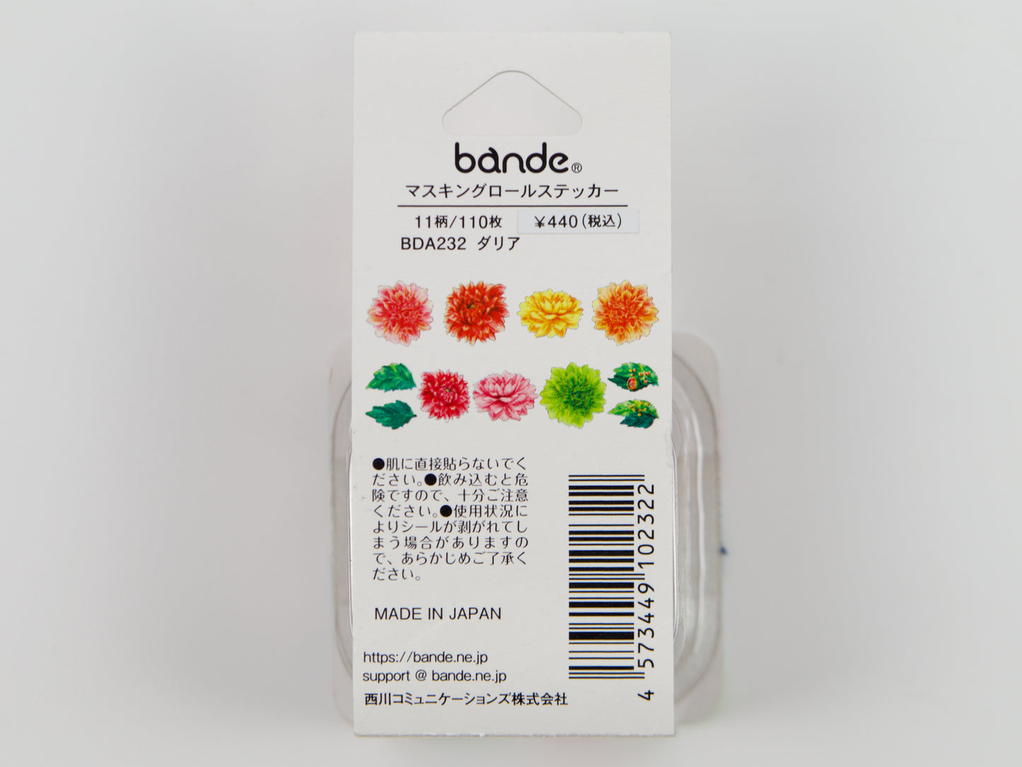 Bande Washi Roll Stickers - Large Floral