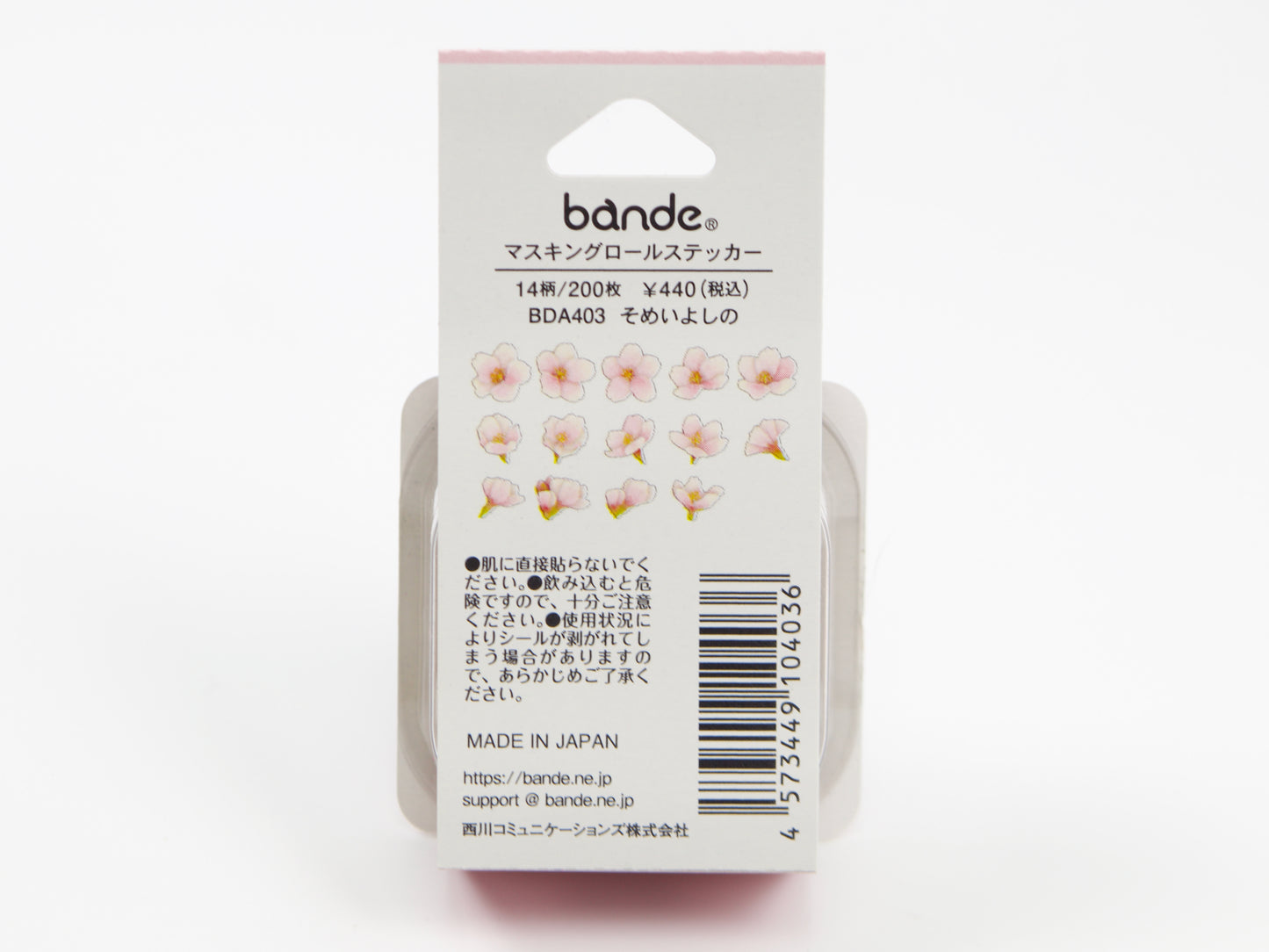 Bande Washi Roll Stickers - Floral I