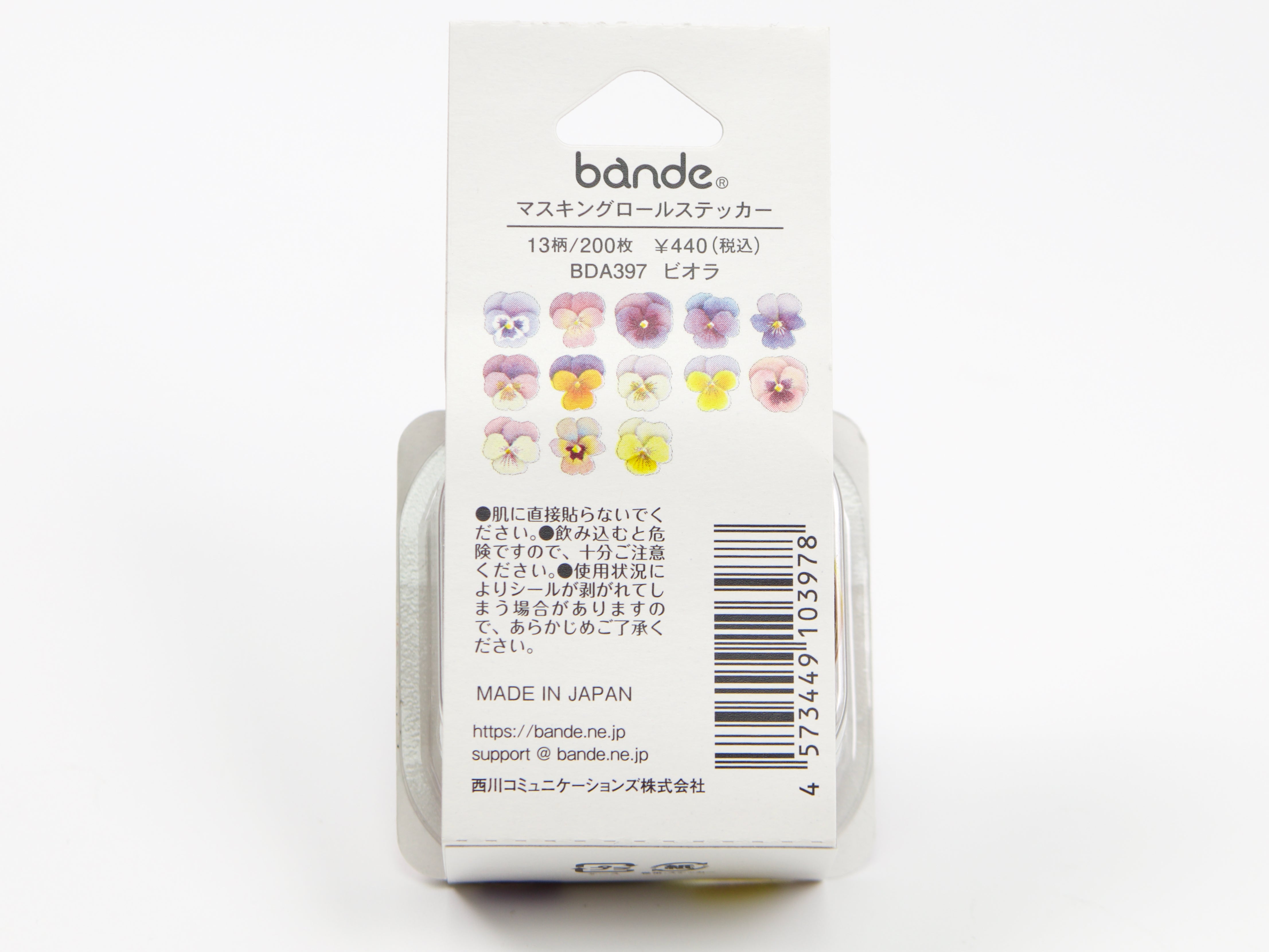 Bande Washi Roll Stickers Floral I – Tokyo Pen Shop