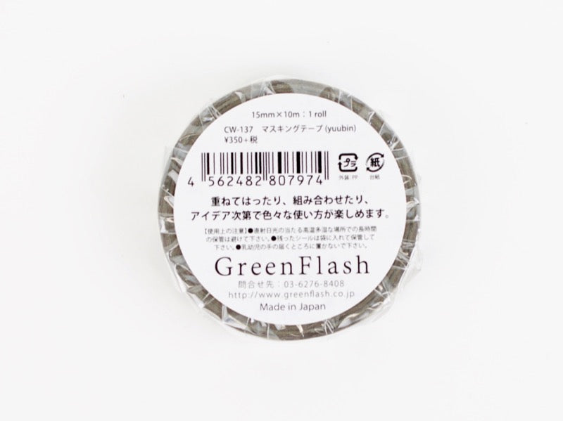 GreenFlash Vintage Masking Tape