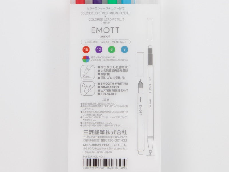 Mitsubishi Emott Pencil Set