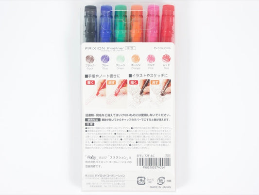 Erasable Frixion Fineliner 6 Color Set