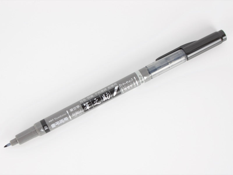 Tombow Fudenosuke Dual Tip Brush Pen