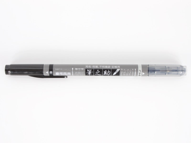 Tombow Fudenosuke Dual Tip Brush Pen