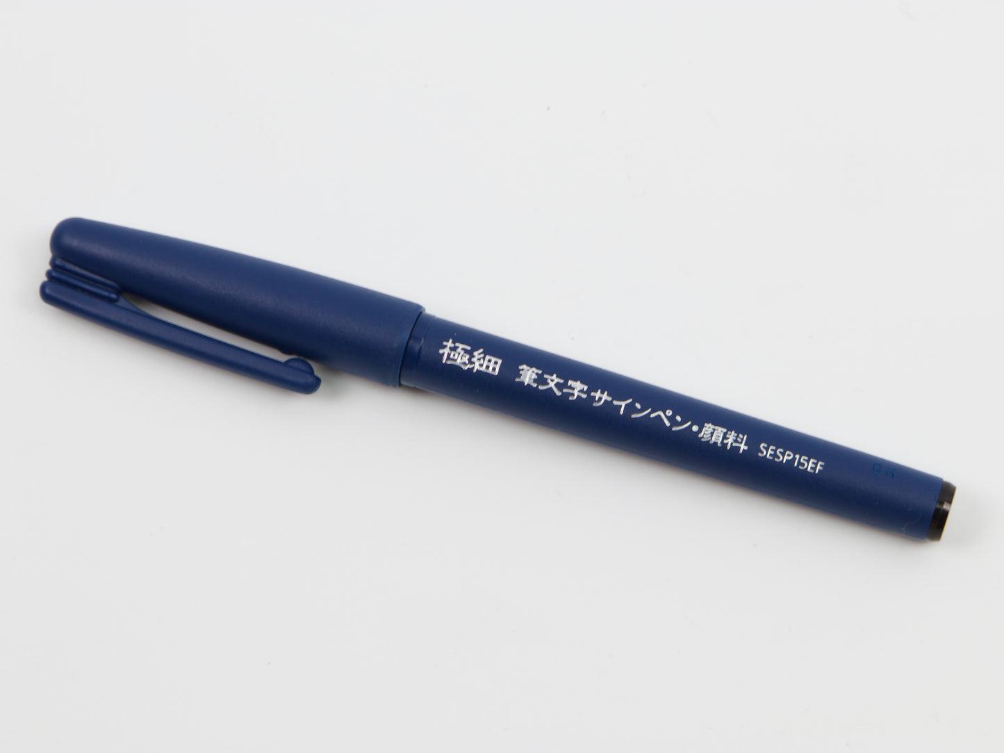 Pentel Fudemoji Sign Pen