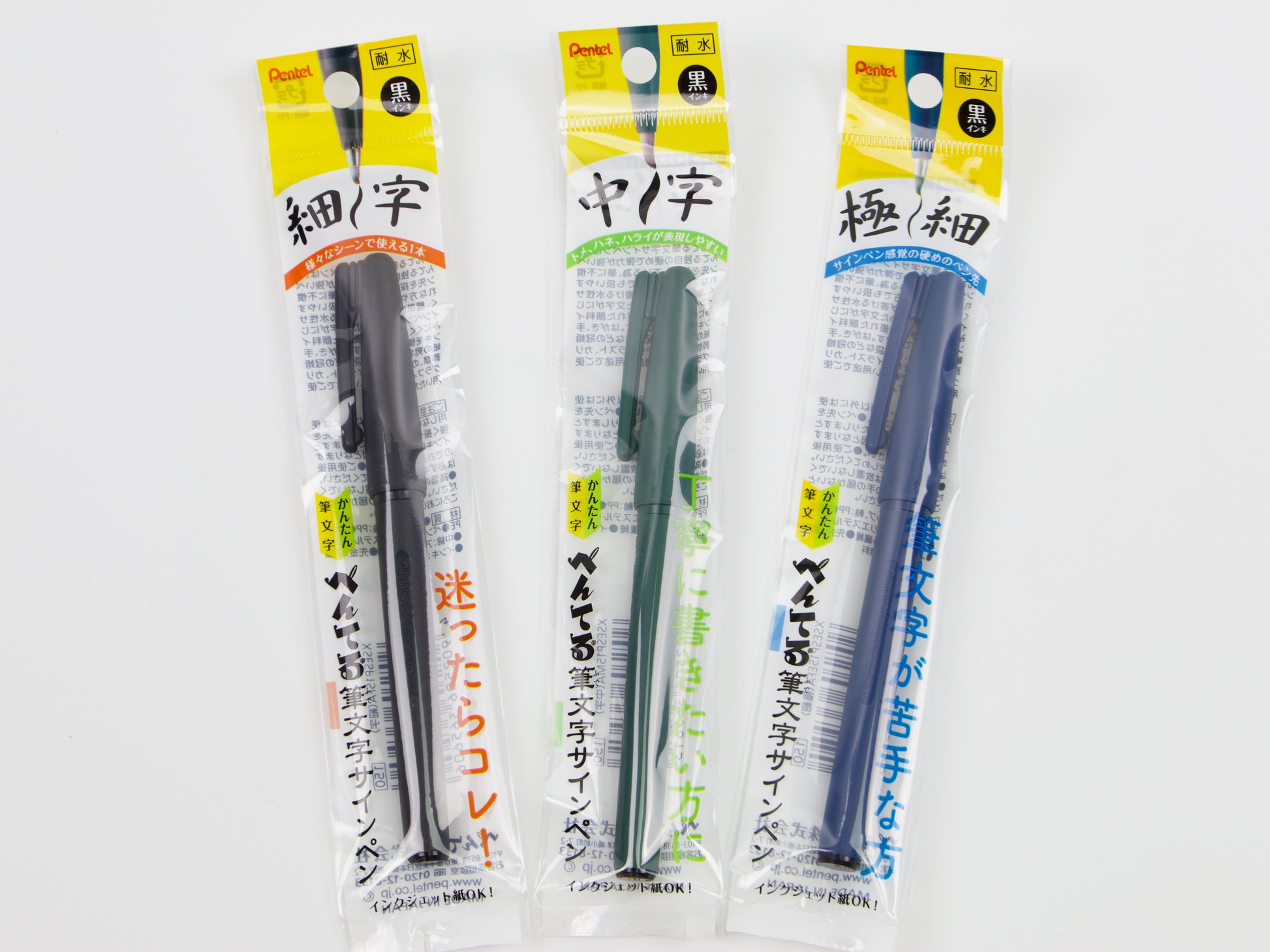 Pentel Fudemoji Sign Pen - Tokyo Pen Shop