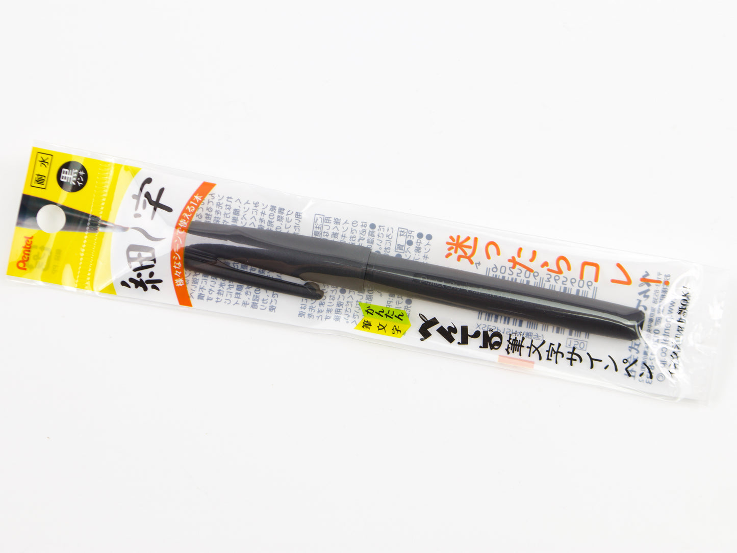 Pentel Fudemoji Sign Pen