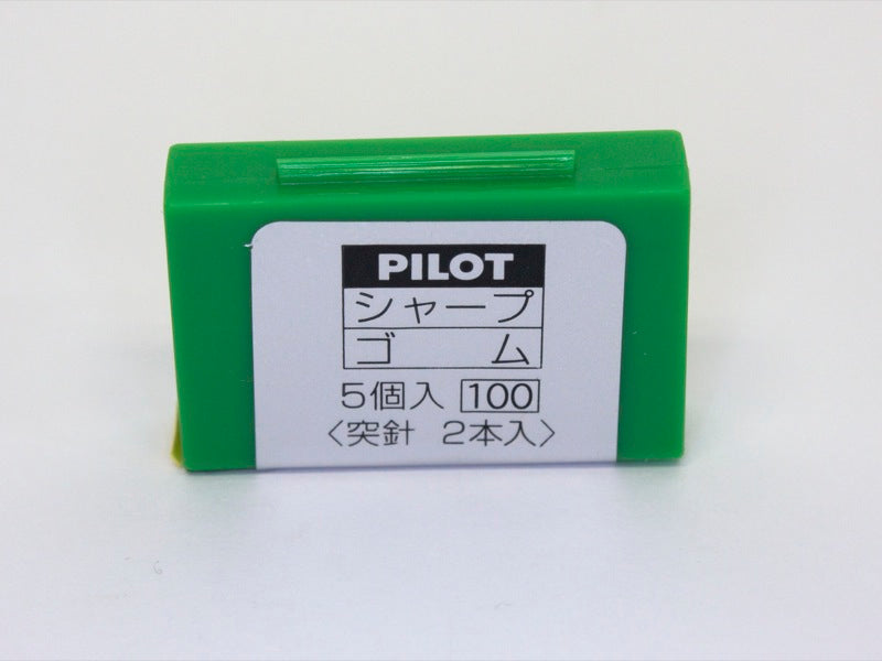 Pilot Eraser Refill HERF-10