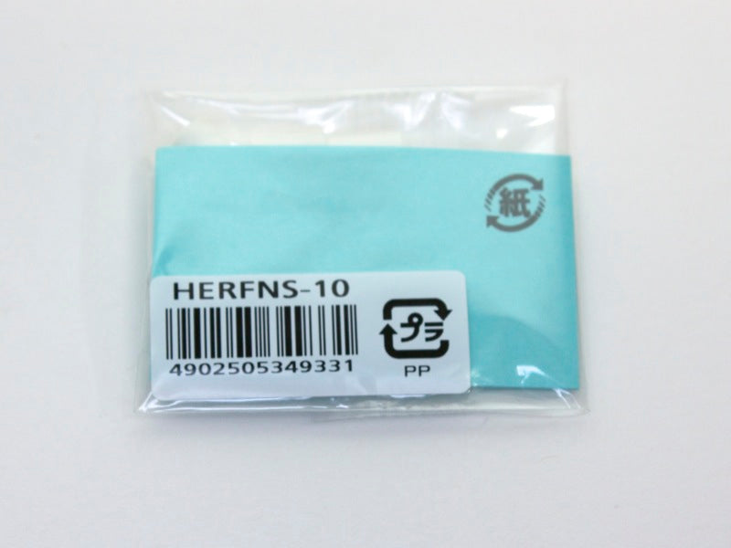 Pilot Eraser Refill HERFNS-10 - Tokyo Pen Shop