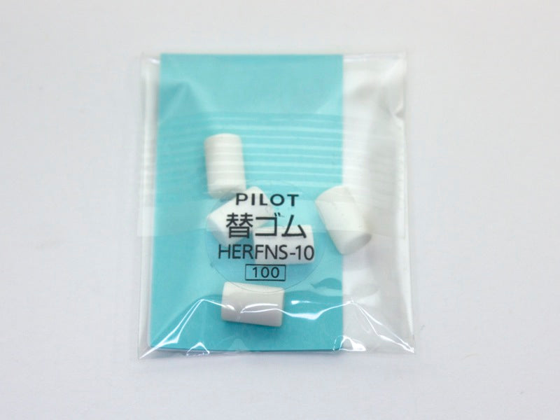 Pilot Eraser Refill HERFNS-10