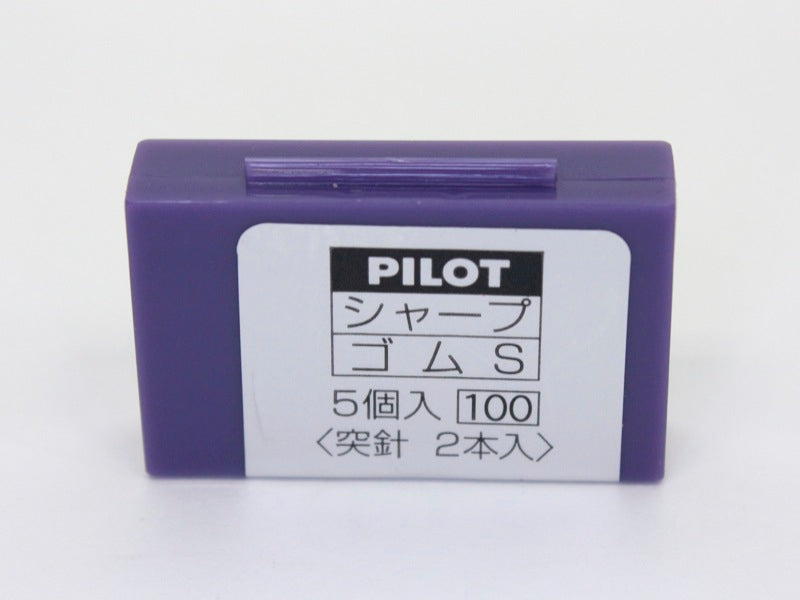 Pilot Eraser Refill HERFS-10