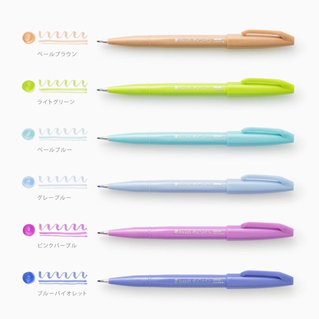 Pentel Fude Touch Sign Pen Soft Colors - Tokyo Pen Shop
