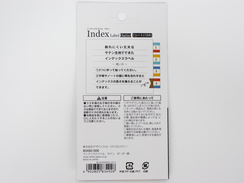 Index Label Satin