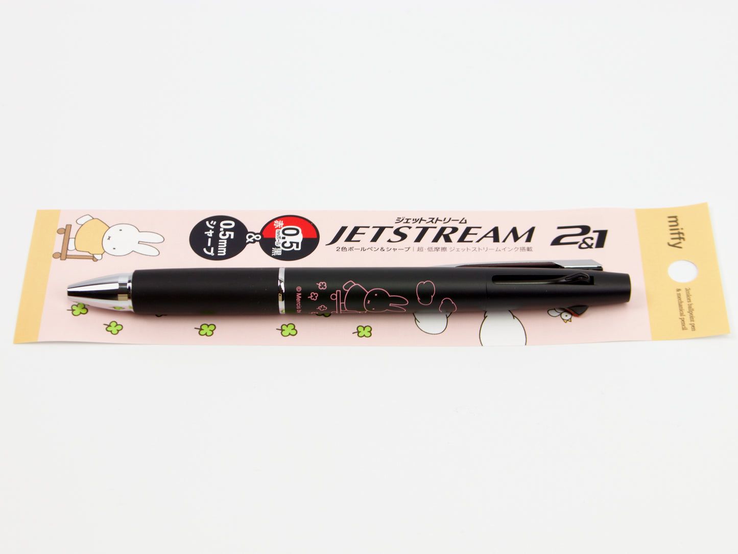 Jetstream 2 + 1 Miffy Limited Edition