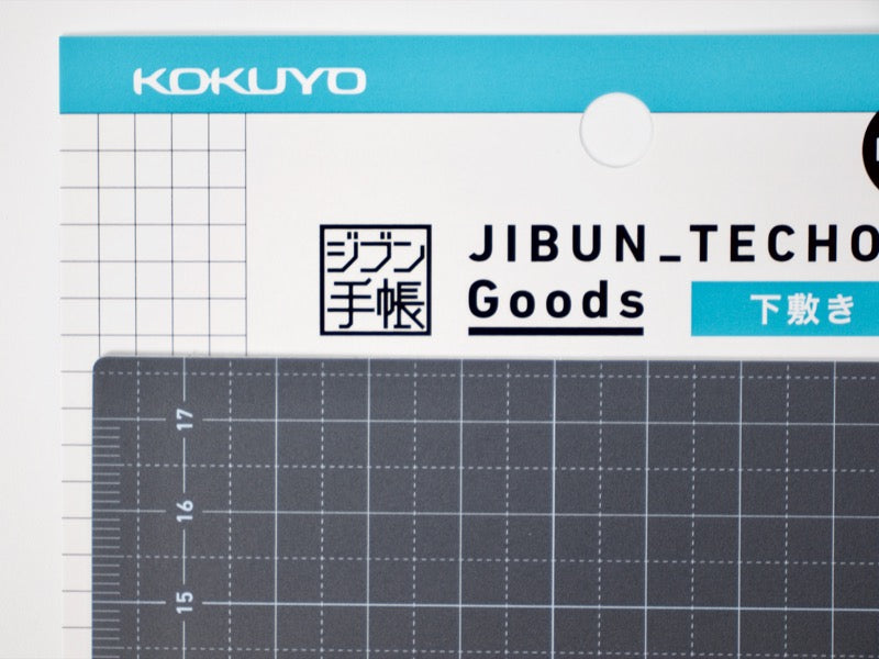 Jibun Techo Underlay B6 Slim