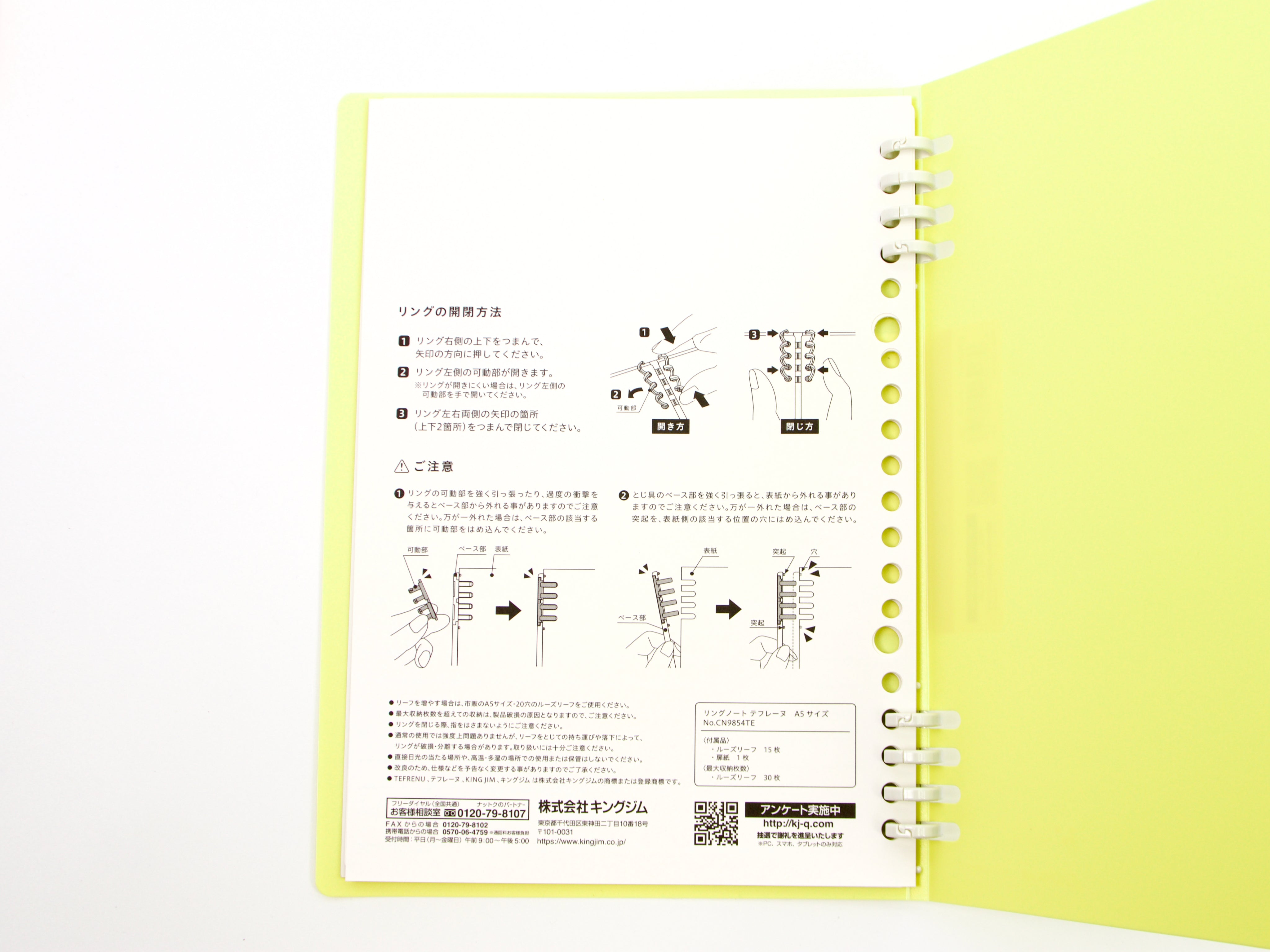 King Jim Tefrenu Ring Note A5 - Tokyo Pen Shop