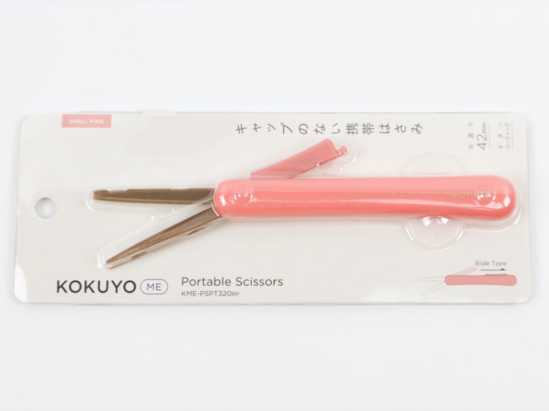 Kokuyo Me Portable Scissors