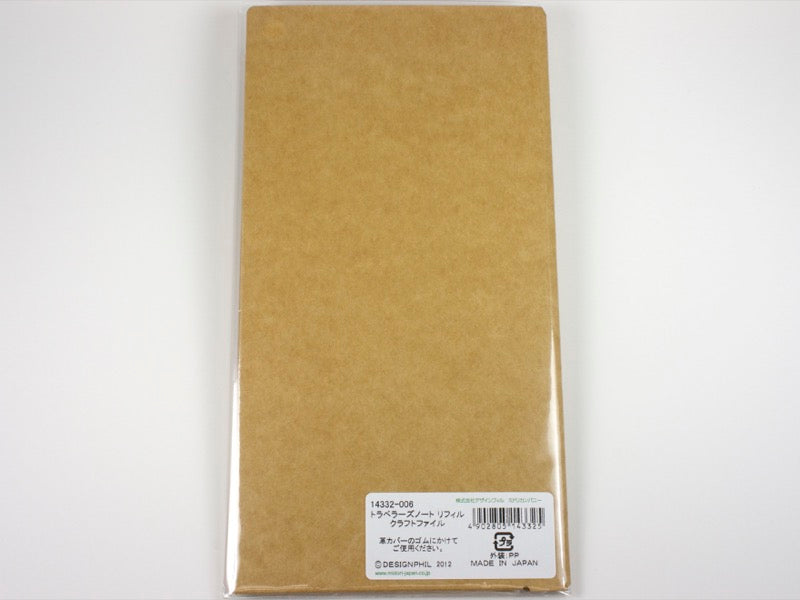 Notebook 020 Midori Traveler's Notebook 020 Kraft Folder - Tokyo Pen Shop