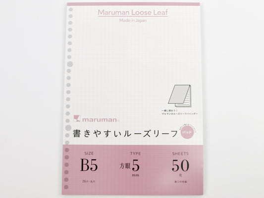 Papel de hojas sueltas Maruman B5 (50 hojas)