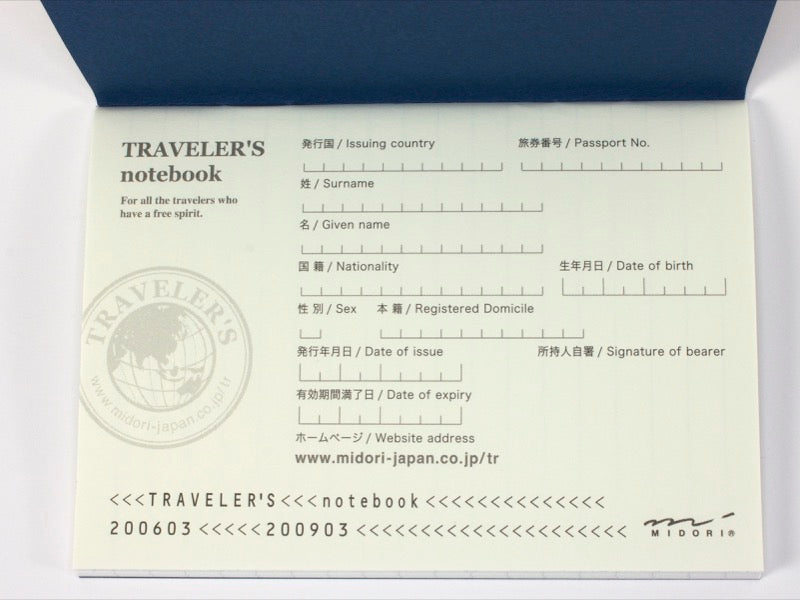 Passport 001 Lined Notebook Refill