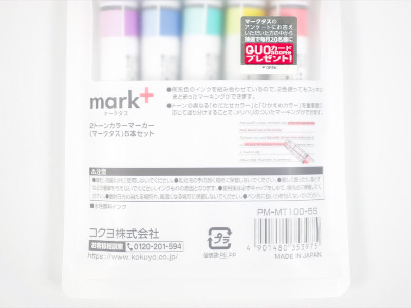 Kokuyo Mark+ Two Tone 5 Color Set