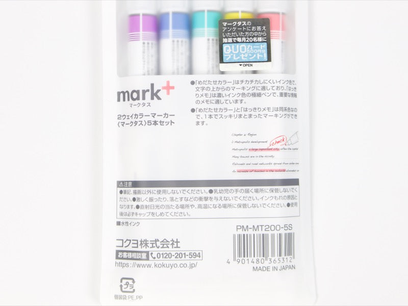 Kokuyo Mark+ Two Way 5 Color Set