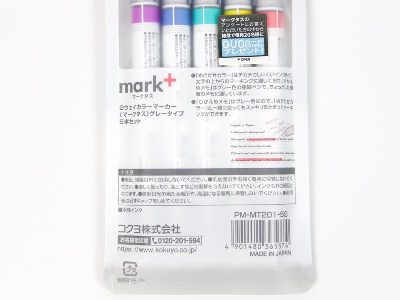 Kokuyo Mark+ Two Way 5 Color Set