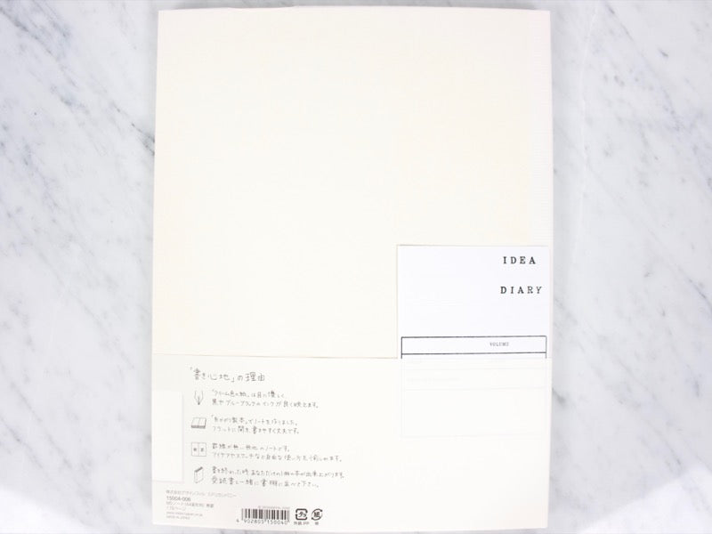 Midori MD Paper A4 Notebook