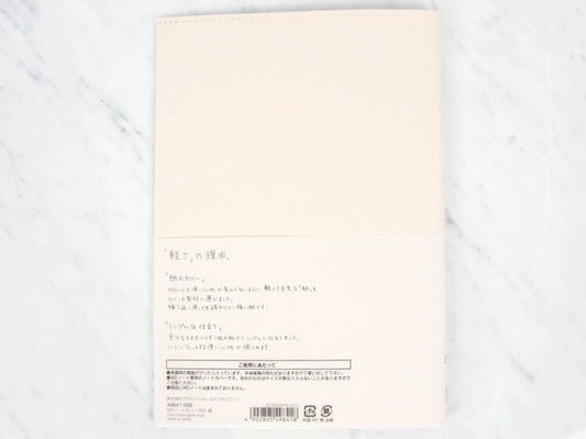 Funda de papel para cuaderno A5 Midori MD Paper