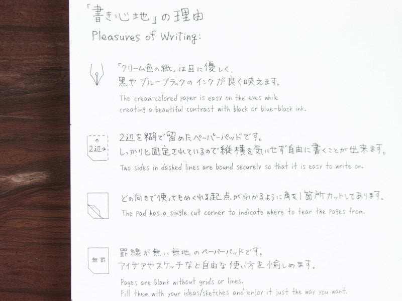 Midori MD Paper Doublebound Notepad