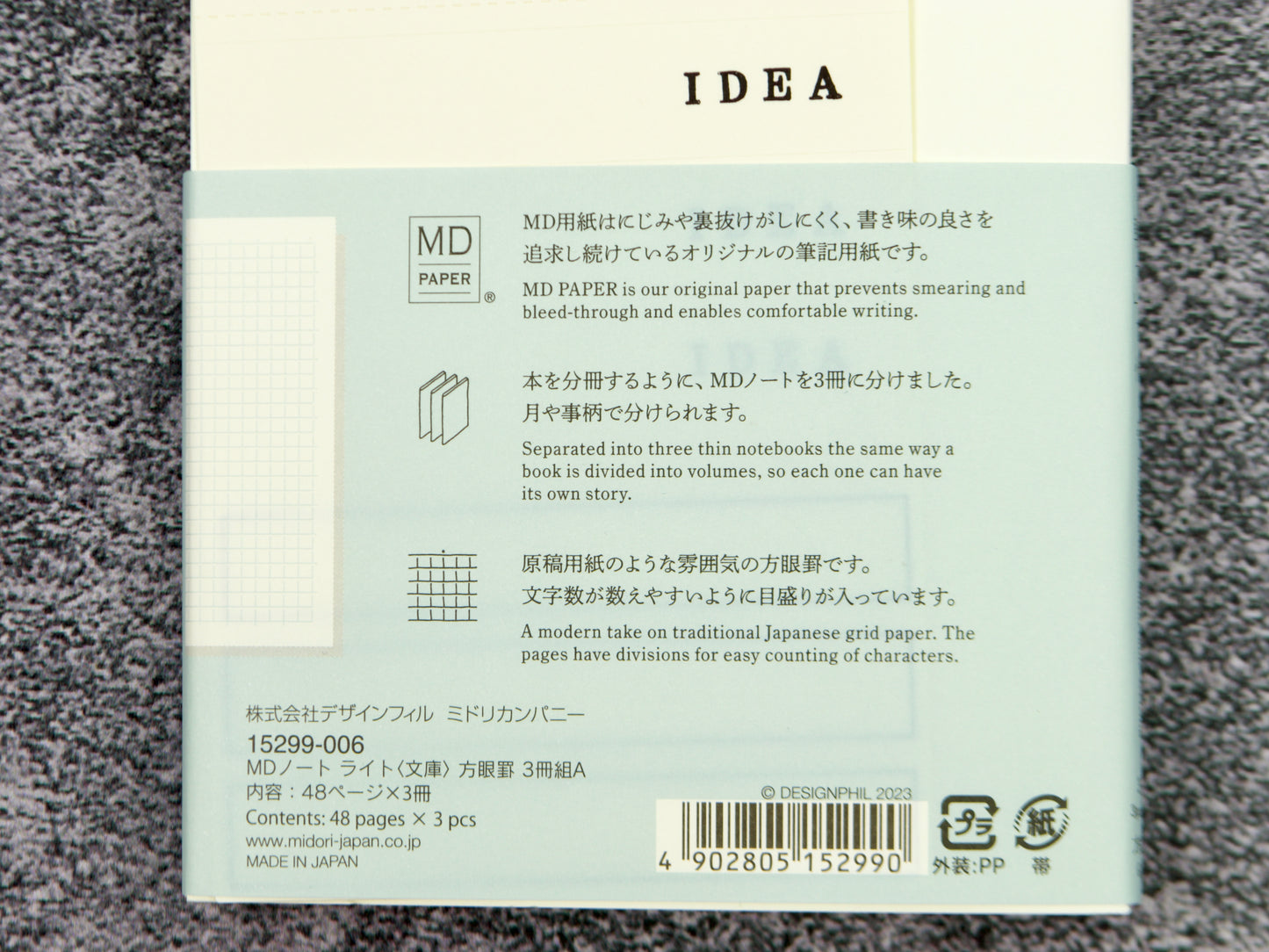 Midori MD Paper A6 Notebook Light (3 Pack)