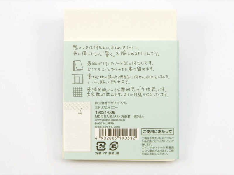 Midori MD Paper A7 Sticky Pads