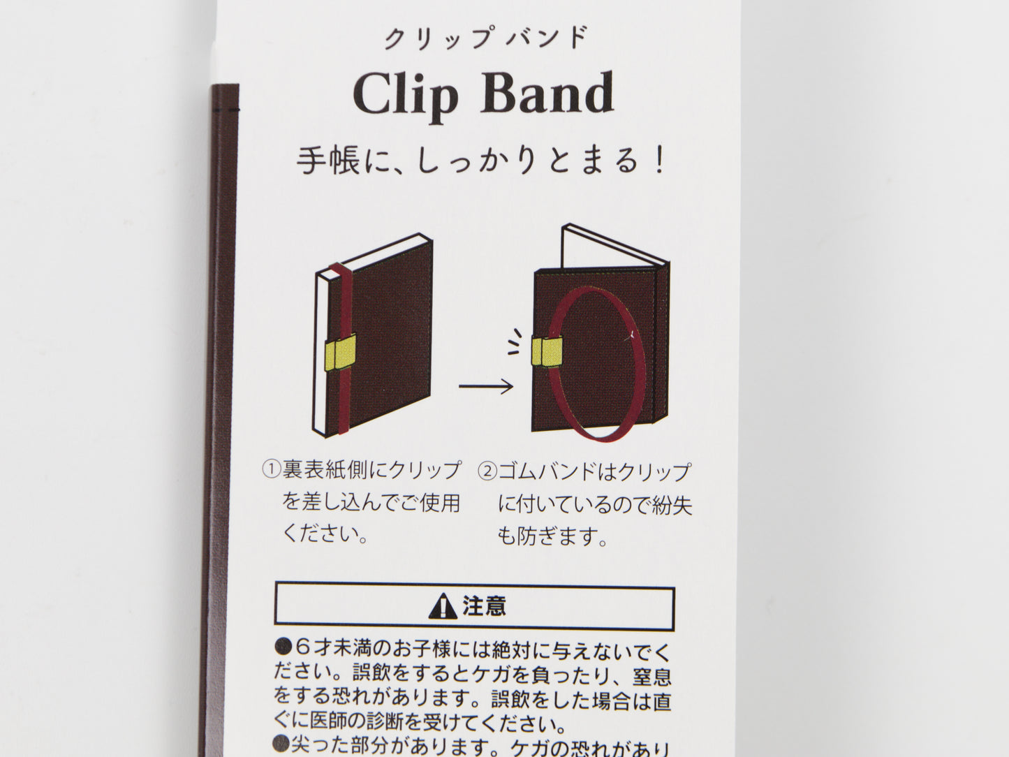 Midori Clip Band A6